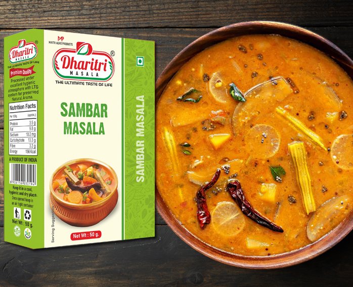 Sambar Masala Recipe